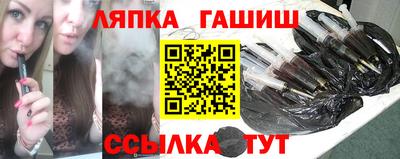 индика Балахна