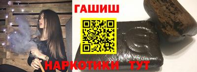 спайс Аргун