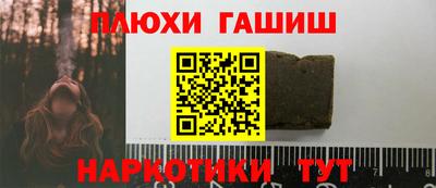 соль ск Апшеронск