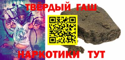 кокаин премиум Апрелевка