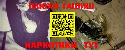 соль ск Апшеронск