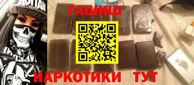 соль ск Апшеронск