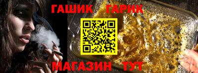 индика Балахна