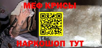 спайс Аргун