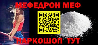 скорость Балаково