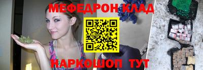 спайс Аргун