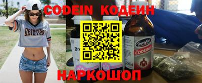 спайс Аргун