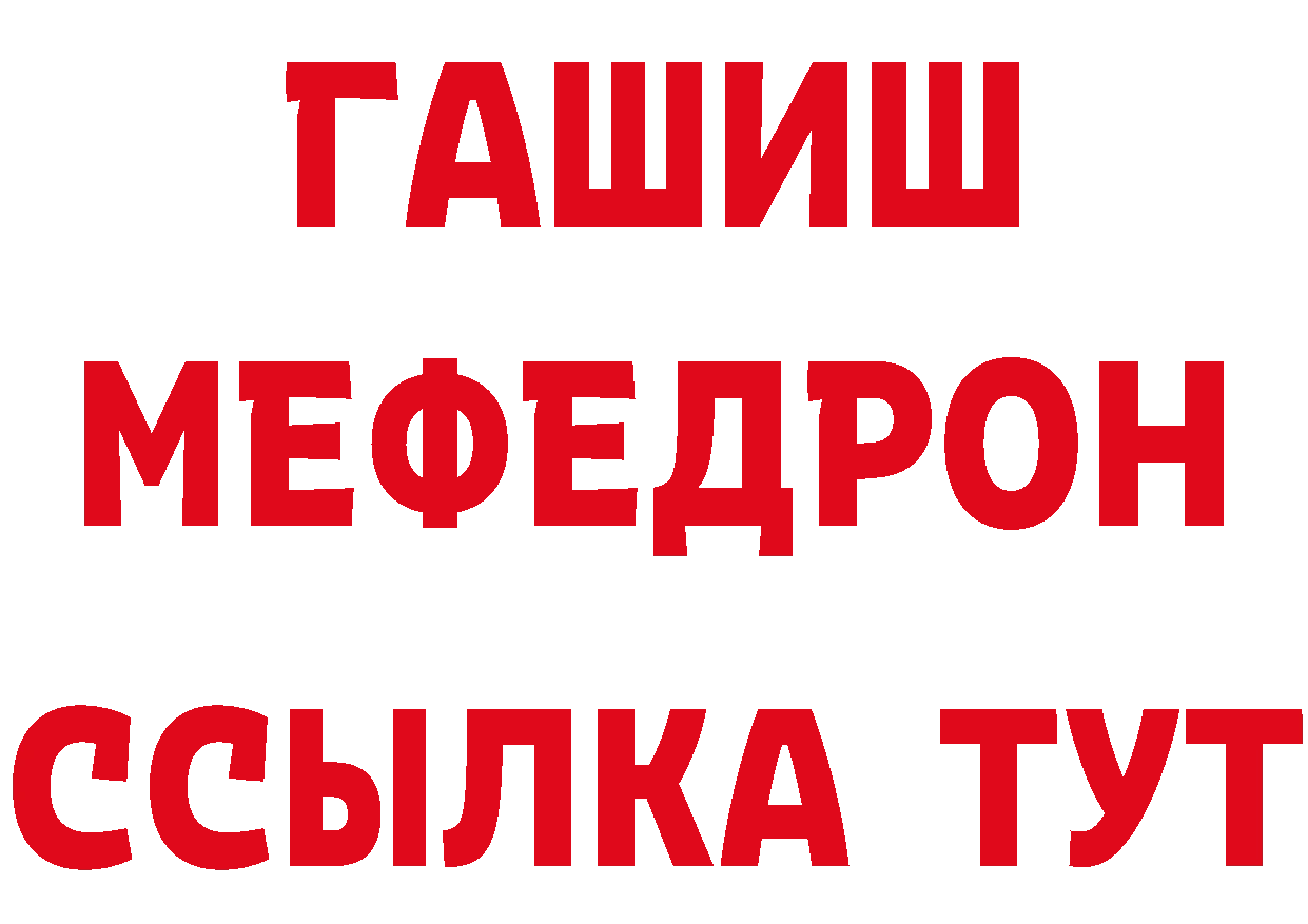 БУТИРАТ оксана маркетплейс даркнет МЕГА Саров