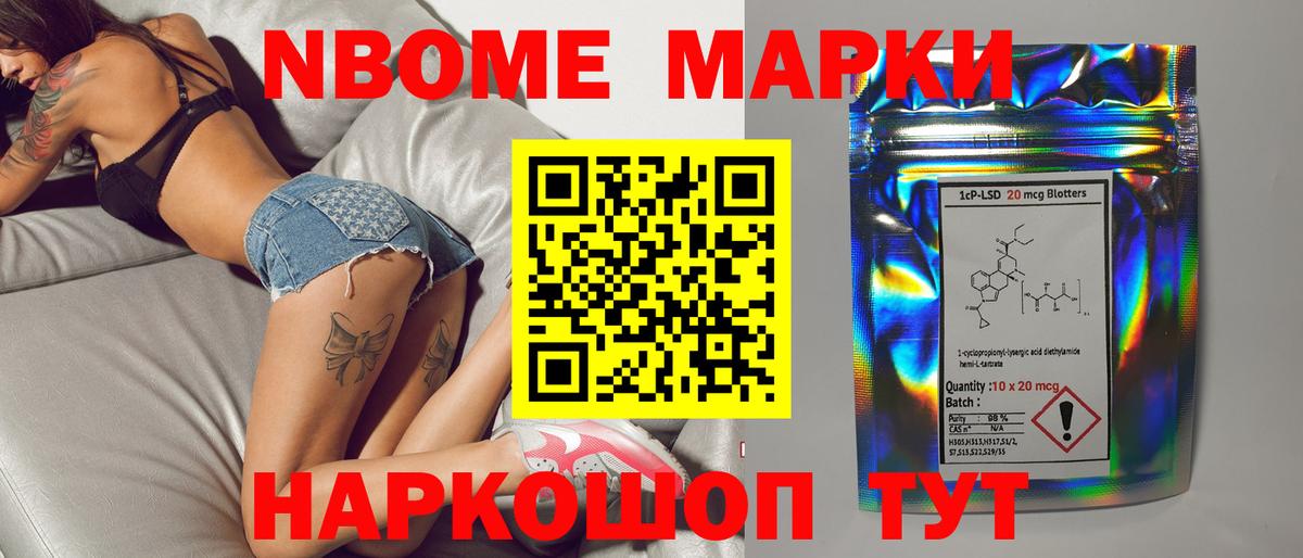 LSD-25 экстази кислота  LSD-25 экстази кислота  Саров 