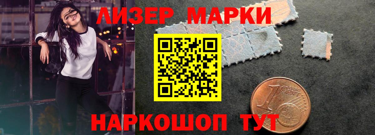 ЛСД экстази кислота Саров