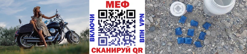 Мефедрон mephedrone  Саров 