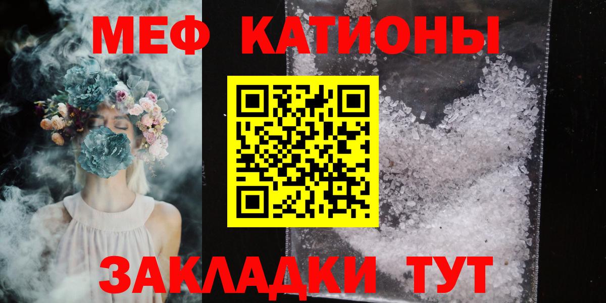 Саров  МЕФ  Вход с VPN  Меф 4 MMC 