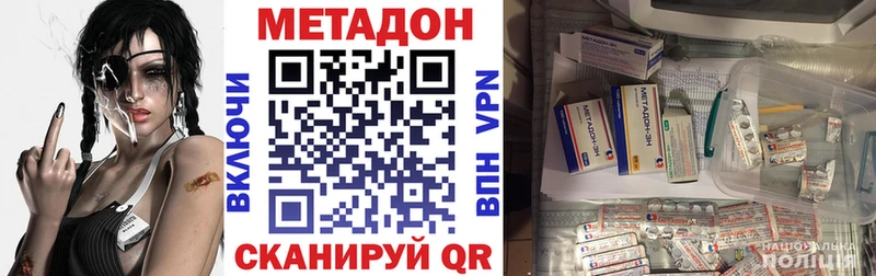 блэк спрут сайт  Саров  МЕТАДОН кристалл 