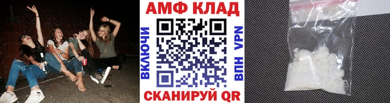 где купить наркоту  Саров  МЕТАМФЕТАМИН пудра 