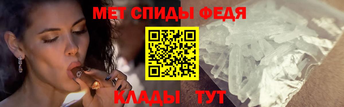 Саров  Первитин пудра  Первитин пудра  Вход с VPN 