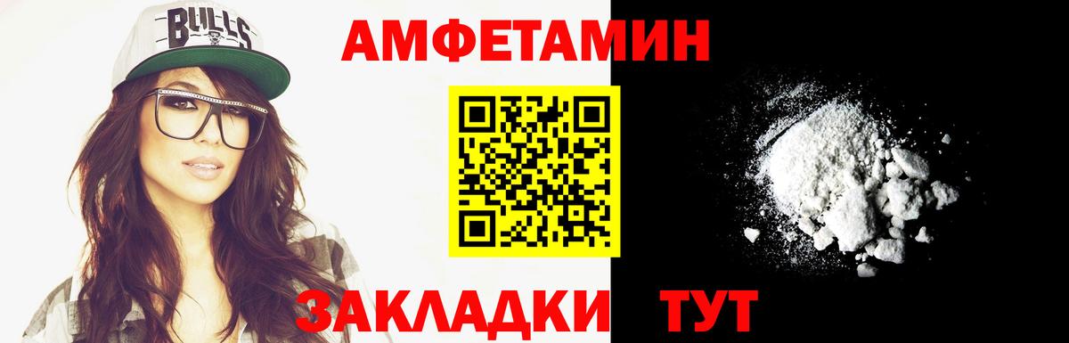 Метамфетамин мет Саров