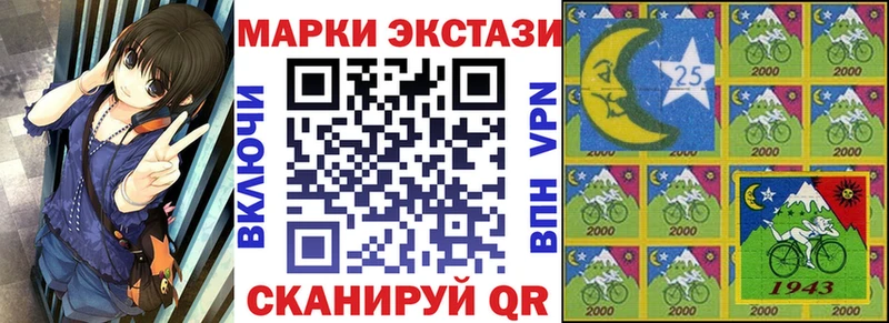 Марки 25I-NBOMe 1,8мг  Саров 