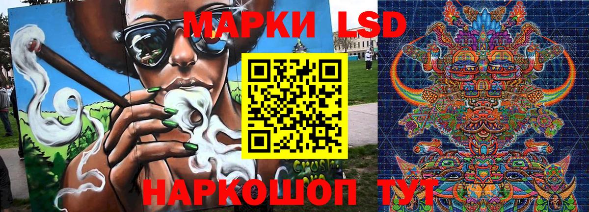 Марки 25I-NBOMe 1,5мг  Марки 25I-NBOMe 1,5мг  Вход с VPN  Саров 