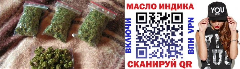 купить закладку кракен ONION Дистиллят ТГК вейп Саров