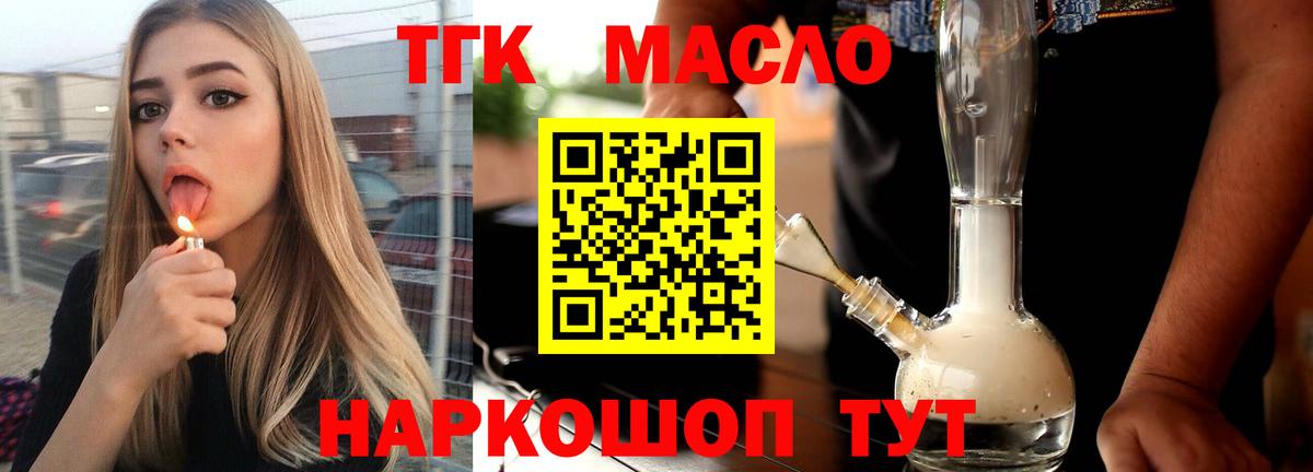 Саров  ТГК Wax  Вход с VPN  ТГК Wax 
