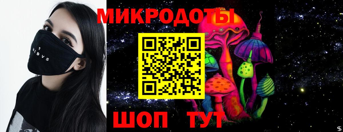 Галлюциногенные грибы мицелий Саров