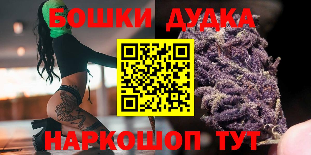 Бошки марихуана сатива  Бошки Шишки MAZAR  Каннабис план  Саров  Вход с VPN 